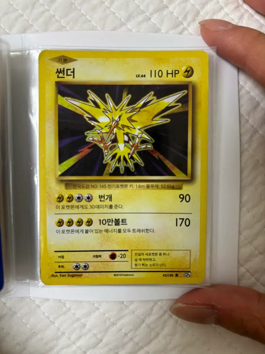 thumbnail-0